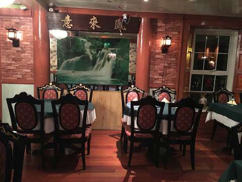 Phoenix House Chinese Restaurant
